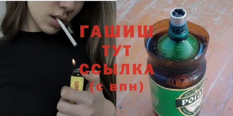 Где продают наркотики Ижевск A PVP  Меф  Гашиш  Кодеин  МАРИХУАНА  АМФ 