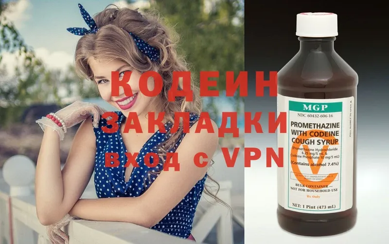 кракен как зайти  Ижевск  Codein Purple Drank 