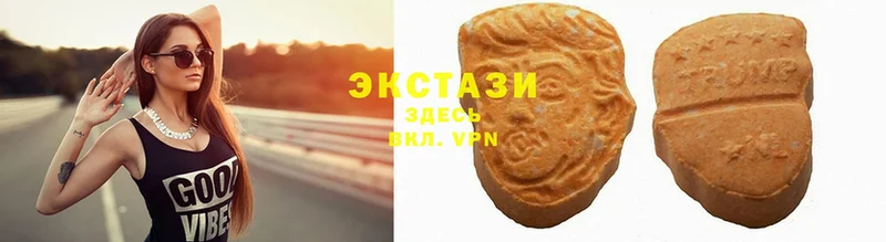 купить   Ижевск  MEGA ССЫЛКА  Ecstasy ешки 