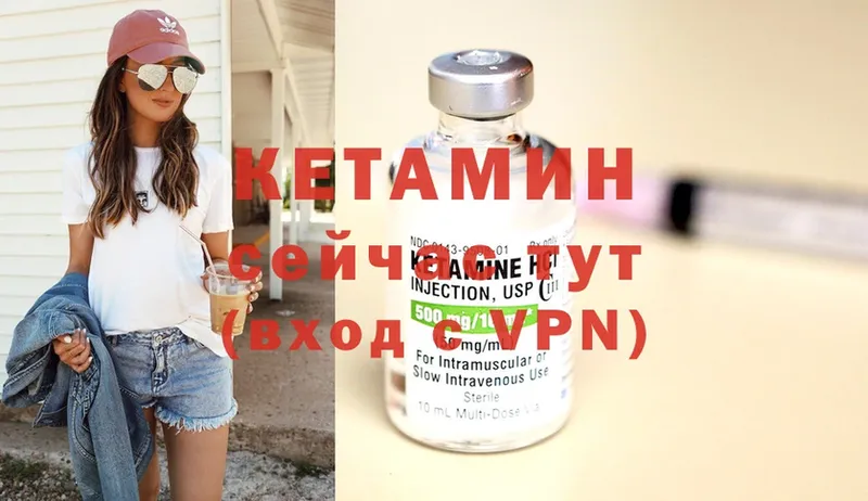 КЕТАМИН ketamine  Ижевск 