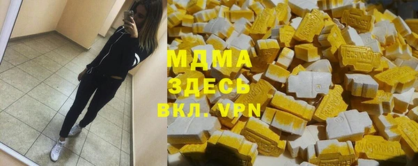 трава Верхний Тагил