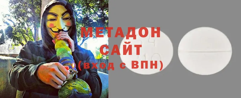 где продают   Ижевск  Метадон methadone 