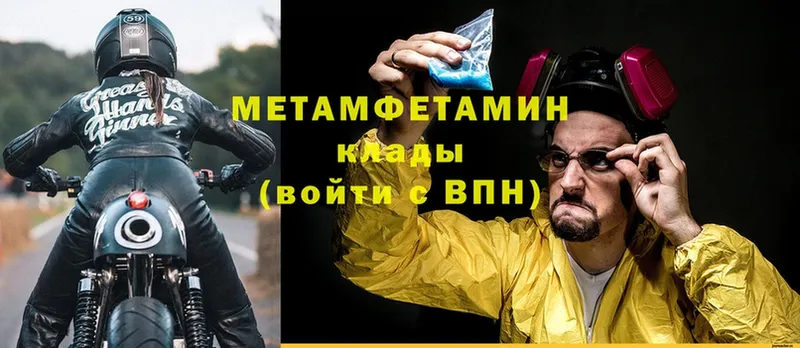 Первитин витя  Ижевск 