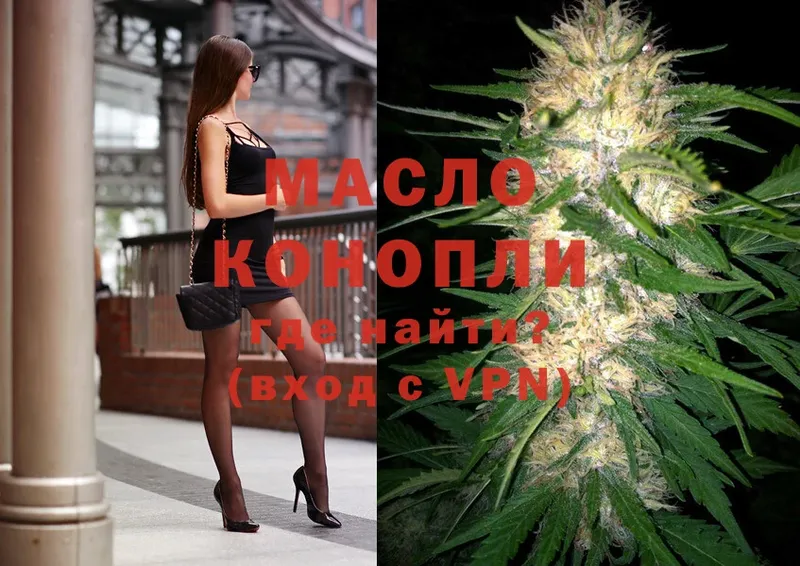 Дистиллят ТГК THC oil  MEGA маркетплейс  shop формула  Ижевск 